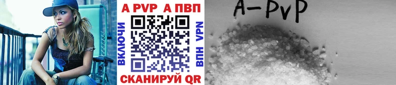 Купить наркотик аптеки Омутнинск Амфетамин  Меф мяу мяу  Лсд 25  A-PVP  Конопля 