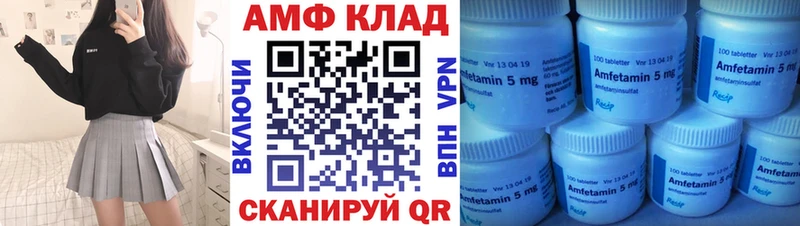 кракен зеркало  Омутнинск  АМФЕТАМИН 97% 