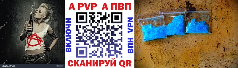 APVP Соль  MEGA   Омутнинск 