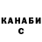 Метадон methadone Hagar Jumbo