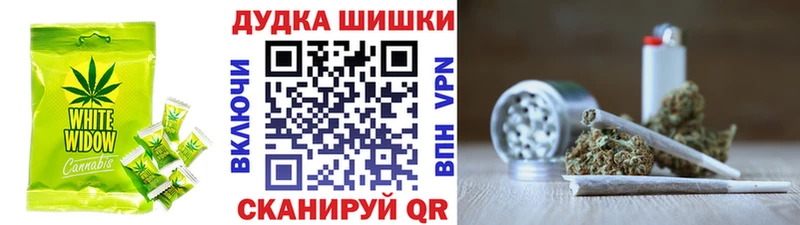 Canna-Cookies конопля  Омутнинск 