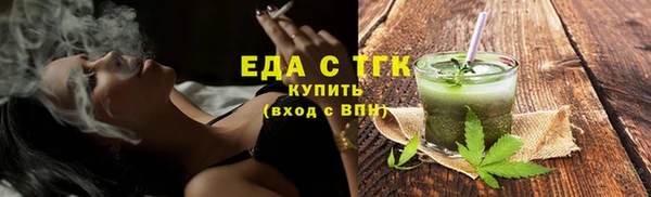 ГАЛЛЮЦИНОГЕННЫЕ ГРИБЫ Алексеевка