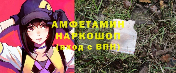 2c-b Зерноград