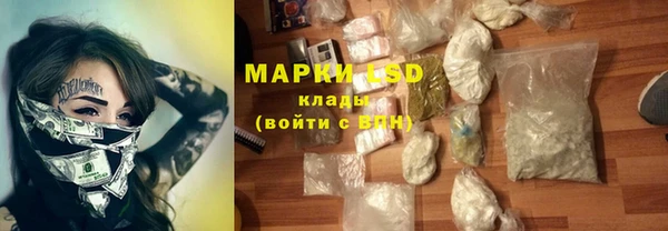 ГАЛЛЮЦИНОГЕННЫЕ ГРИБЫ Алексеевка