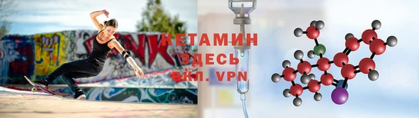 спайс Заволжье