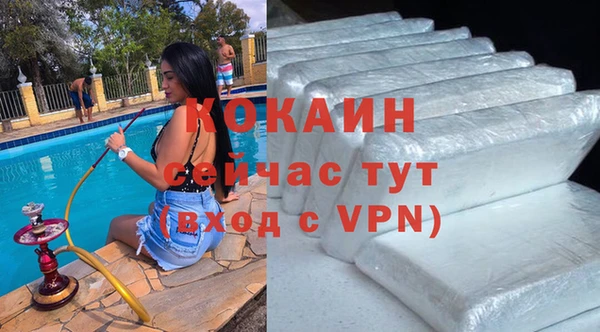 мефедрон Зеленодольск