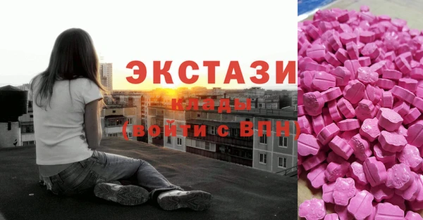 ГАЛЛЮЦИНОГЕННЫЕ ГРИБЫ Алексеевка