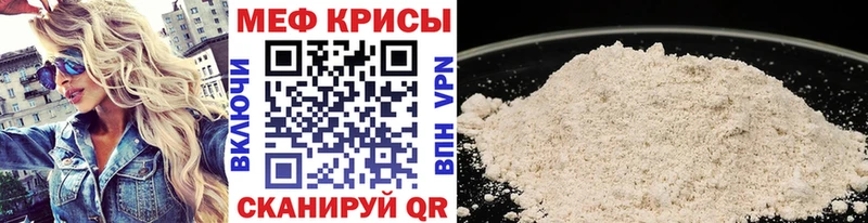 ОМГ ОМГ рабочий сайт  Омутнинск  Мефедрон мяу мяу  купить наркотики цена 