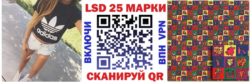 Марки NBOMe 1500мкг  mega как войти  Омутнинск 