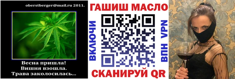 Дистиллят ТГК THC oil  Омутнинск 