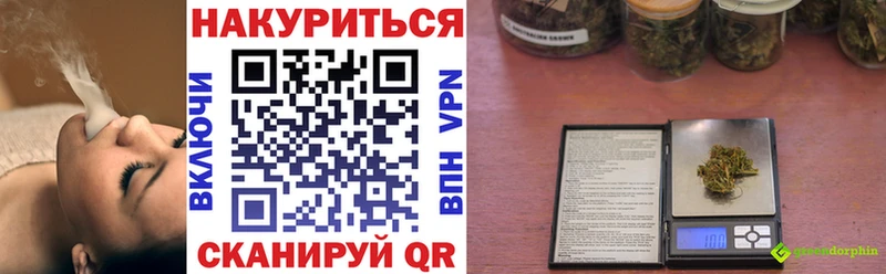 цена наркотик  Омутнинск  Бошки Шишки гибрид 